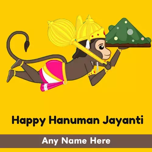 Hanuman Jayanti 2024 With Name